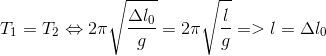 {T_1} = {T_2} \Leftrightarrow 2\pi \sqrt {{{\Delta {l_0}} \over g}} = 2\pi \sqrt {{l \over g}} = > l = \Delta {l_0}
