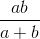 \frac{ab}{a+b}