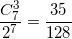 \small \frac{C_{7}^{3}}{2^{7}}=\frac{35}{128}