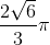 \frac{2\sqrt{6}}{3}\pi