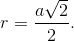r = {{a\sqrt 2 } \over 2}.