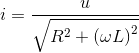 i = {u \over {\sqrt {{R^2} + {{\left( {\omega L} \right)}^2}} }}