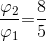 {{{{\rm{\varphi }}_{\rm{2}}}} \over {{{\rm{\varphi }}_{\rm{1}}}}}{\rm{ = }}{{\rm{8}} \over 5}