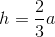 h=\frac{2}{3}a
