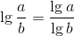 \lg \frac{a}{b}=\frac{\lg a}{\lg b}