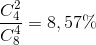 {{C_4^2} \over {C_8^4}} = {\rm{ }}8,57\%