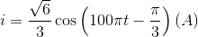 i = {{\sqrt 6 } \over 3}\cos \left( {100\pi t - {\pi \over 3}} \right)\left( A \right)