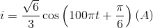 i = {{\sqrt 6 } \over 3}\cos \left( {100\pi t + {\pi \over 6}} \right)\left( A \right)