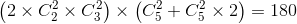 \left( {2 \times C_2^2 \times C_3^2} \right) \times \left( {C_5^2 + C_5^2 \times 2} \right) = 180