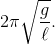 2\pi \sqrt {{g \over \ell }} .