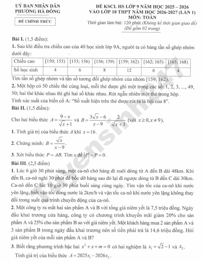 De thi thu vao lop 10 nam 2026 mon Toan - Phuong Ha Dong (lan 1)