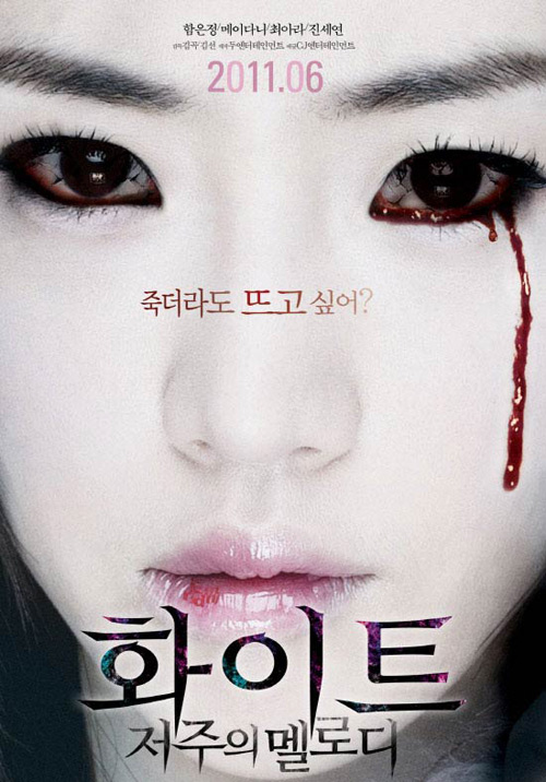 T-ara: Nhung co nang gay \'am anh\' tu san khau den dien anh