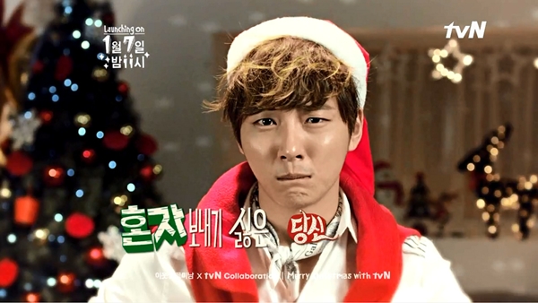 Park Shin Hye hớn hở chúc Giáng Sinh sớm 1