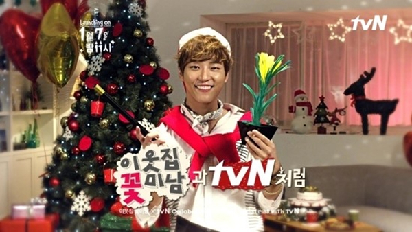 Park Shin Hye hớn hở chúc Giáng Sinh sớm 2
