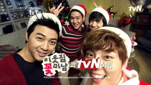 Park Shin Hye hớn hở chúc Giáng Sinh sớm 4