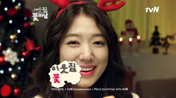 Park Shin Hye hớn hở chúc Giáng Sinh sớm 5