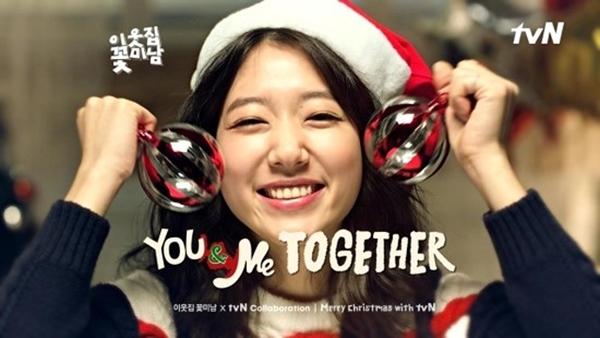 Park Shin Hye hớn hở chúc Giáng Sinh sớm 6