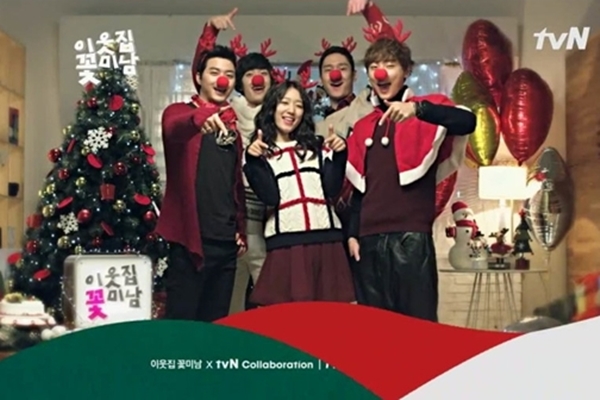 Park Shin Hye hớn hở chúc Giáng Sinh sớm 8
