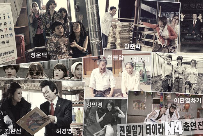 T-ara N4 tung teaser phien ban drama Countryside Life