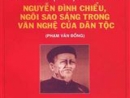 Phân tích tác phẩm Nguyễn Đình Chiểu, ngôi sao sáng trong văn nghệ của dân tộc
