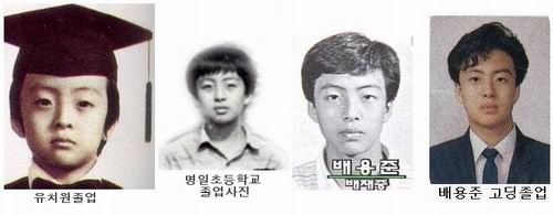 Ngam loat anh hoi nho cuc dang yeu cua Bae Yong Joon
