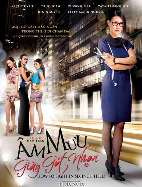 POSTER-1363-1380537464.jpg