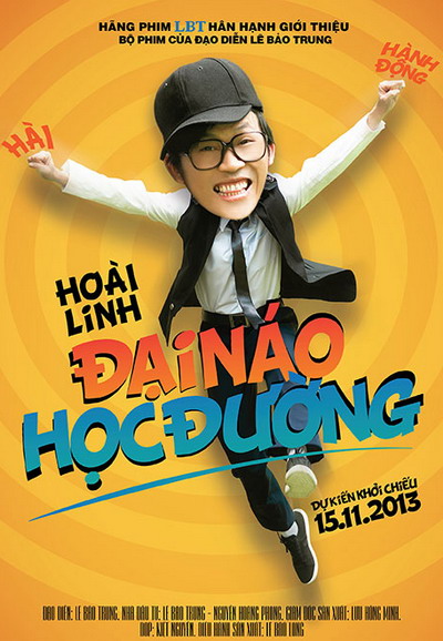 1377575382-dai-nao-hoc-duong-1-3149-1383