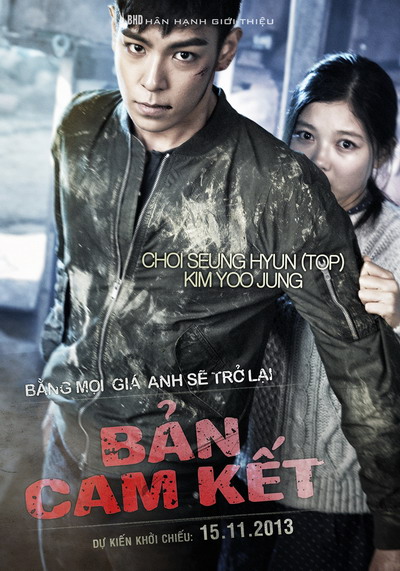 POSTER-Commitment-resize-4674-1383215116