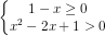 dpi{80} left { begin{matrix} 1-xgeq 0x^2-2x+1>0 end{matrix}