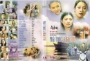 Những bộ phim hay chưa bao giờ hết hot với khán giả Việt