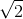 {\sqrt{2}}